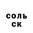 Alfa_PVP Соль Bea i