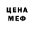 МЕТАМФЕТАМИН кристалл Ken Brenner