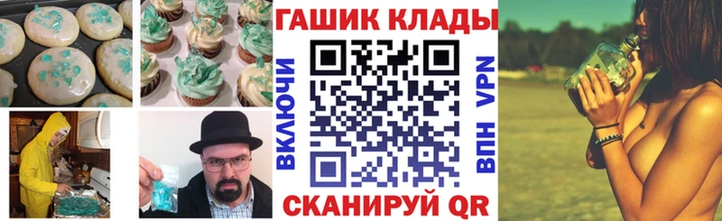 Canna-Cookies марихуана  Купить закладки  Завитинск 