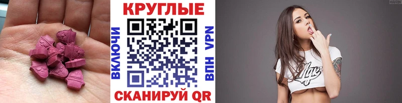 Купить где  Завитинск  Экстази VHQ 