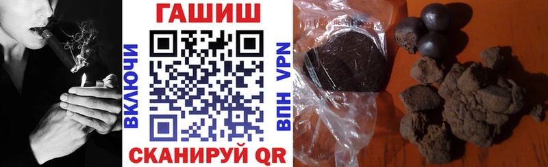 Купить  Завитинск  ГАШИШ 40% ТГК 