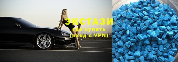 первитин Аркадак