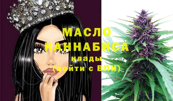 амфетамин Алексеевка