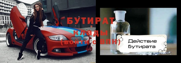 дистиллят марихуана Алзамай