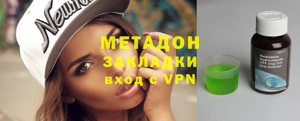 дистиллят марихуана Алзамай
