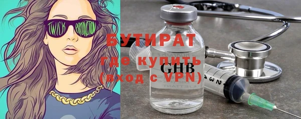 крисы Баксан
