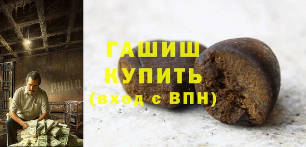 амфетамин Алексеевка