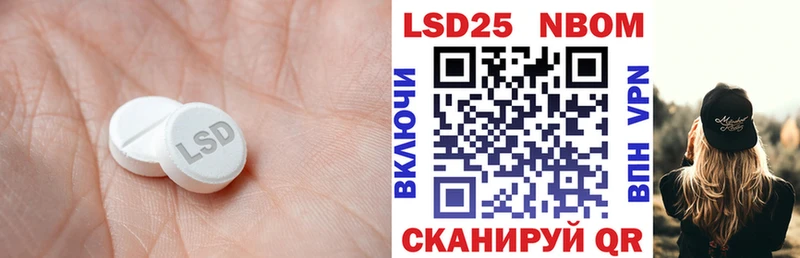 Купить  Завитинск  ЛСД экстази ecstasy 