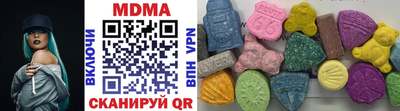 Купить закладки  Завитинск  MDMA crystal 