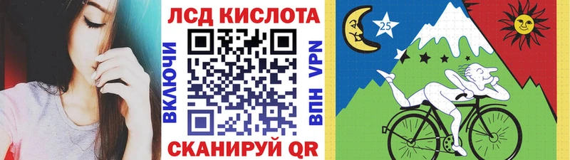 Марки N-bome 1,8мг  Купить  Завитинск 